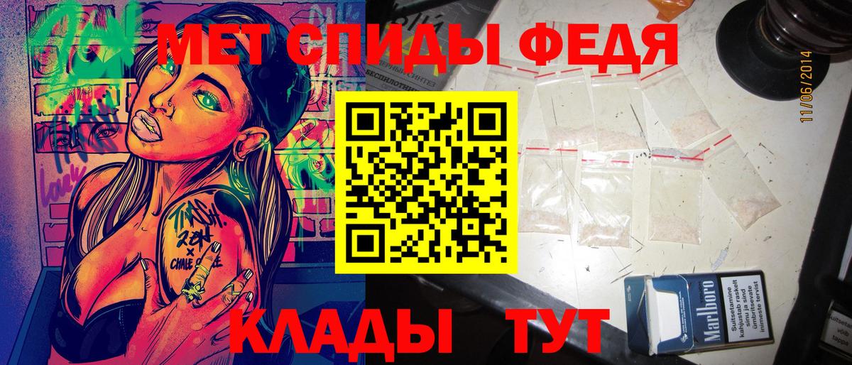 Сертолово  Amphetamine  Вход с VPN  АМФ 97% 
