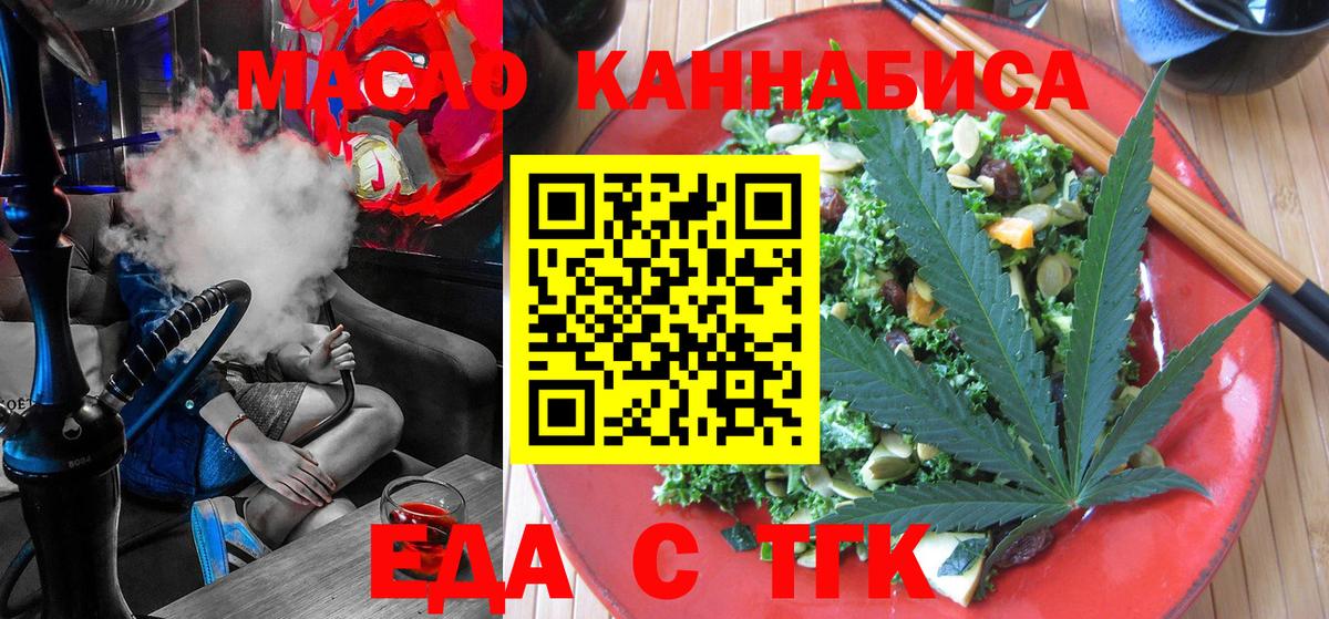 Сертолово  Canna-Cookies конопля  Вход с VPN 