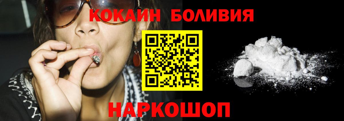 где купить наркоту  Кокаин  Сертолово  КОКАИН FishScale  Вход с VPN  COCAIN 98% 
