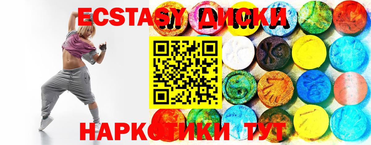 ЭКСТАЗИ Philipp Plein Сертолово