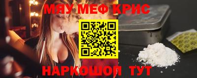 ALPHA PVP Можга