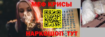 прущая мука Можайск
