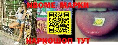 ALPHA PVP Можга