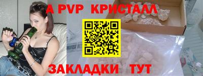ALPHA PVP Можга
