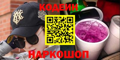 мефедрон Каменск-Уральский