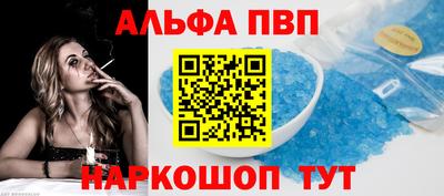 прущая мука Моздок