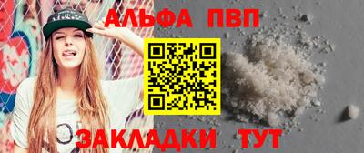 прущая мука Моздок
