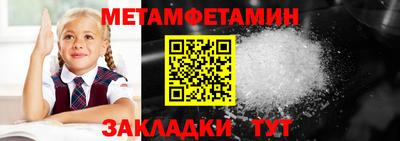 прущая мука Можайск