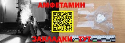 spice Нальчик
