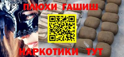 прущая мука Моздок