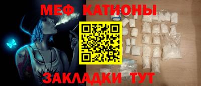 прущая мука Моздок