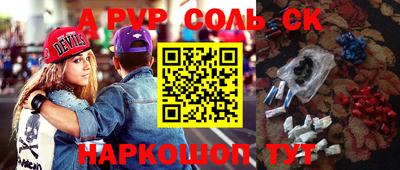 ALPHA PVP Можга