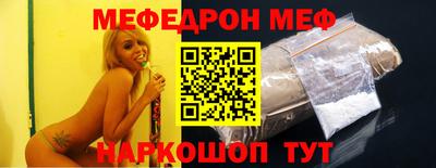 прущая мука Можайск