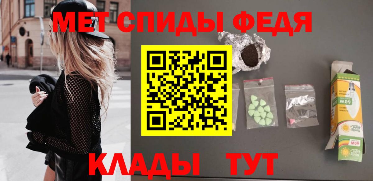 Первитин витя Сертолово
