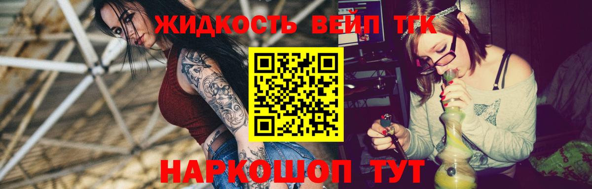Сертолово  Дистиллят ТГК гашишное масло  Вход с VPN  Дистиллят ТГК Wax 