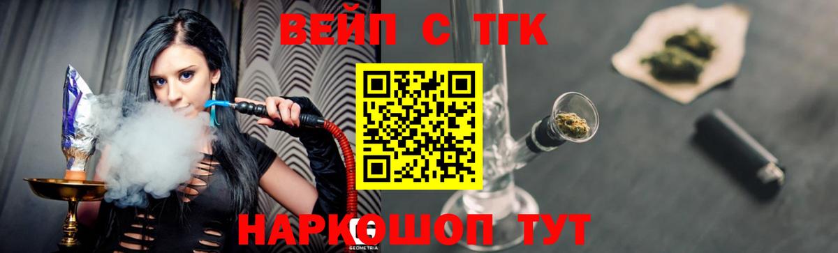 Гашиш  МЕТ  Бошки Шишки  НБОМе  Сертолово  Мефедрон кристаллы  Вход с VPN 