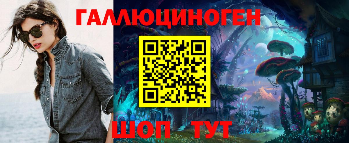 Псилоцибиновые грибы мухоморы Сертолово