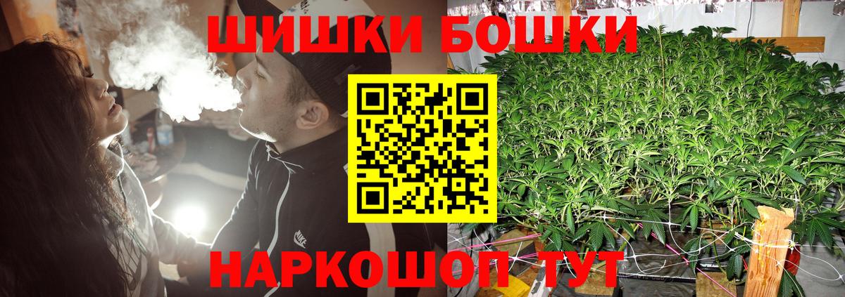 Каннабис White Widow  Каннабис VHQ  Сертолово  Каннабис Amnesia  Вход с VPN 
